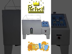 পরীক্ষার সরঞ্জাম