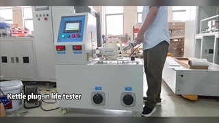 কর্ডলেস কেটল পরীক্ষক IEC 60335 সম্মতি