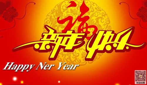 সম্পর্কে সর্বশেষ কোম্পানির খবর চীনা নববর্ষ ছুটির বিজ্ঞপ্তি