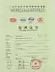 চীন Guangzhou HongCe Equipment Co., Ltd. সার্টিফিকেশন