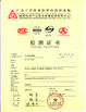 চীন Guangzhou HongCe Equipment Co., Ltd. সার্টিফিকেশন